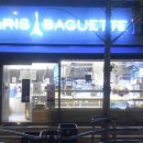 파리바게뜨 광명삼성점