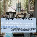 가호부동산공인중개사사무소 이미지