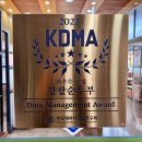 팔팔순두부 | 구미 금오산 순두부 맛집 추천 구미역 한식 팔팔순두부 솔직 방문 후기