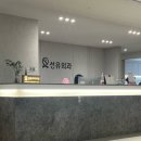 선유외과의원 네이버블로그