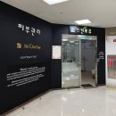 홈플러스(주) 신내점