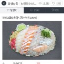 경성상회식당 이미지