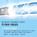 대전세종충남정수기 이미지