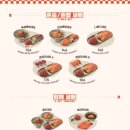 육회바른연어 - 강동구 구천면로 311 | 육회바른연어