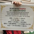 힐링철학원(사주,궁합,작명,상호) | 부산철학관 추천 한림철학관 사주 작명 궁합 제왕택일