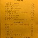 성근커피바 이미지