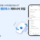 토스