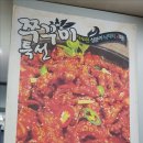 어굼터 이미지