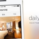 호텔랑 이미지