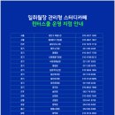 일취월장 관리형 스터디카페 달동시청점 네이버블로그