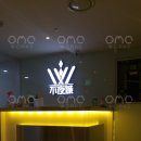 불야성노래연습장 이미지