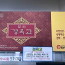 보화약국 이미지