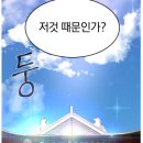 용마치킨