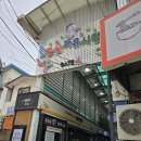 물망초수예점