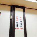 기와집전주콩나물국밥 이미지