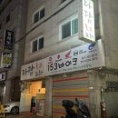 다담포차