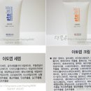 아토랩 네이버블로그