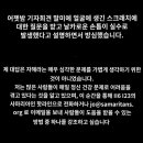 펩 과르디올라 - 성명문 이미지