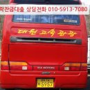 강서관광주식회사 이미지