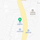 지에스칼텍스㈜ 오일주유소 이미지