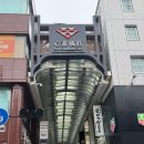 토토의바다 | [일본/오사카] 여행 1일차 신사이바시 파르코백화점 근처 스시 맛집 "토토긴"