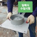 (주)오주산업 네이버블로그