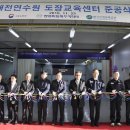 대전쌍용부품