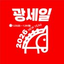 롯데하이마트(주) 수원점 이미지