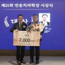 연송호텔