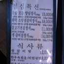 화덕에고기한점 이미지