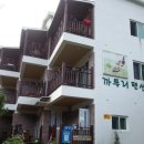 얼음골까투리펜션 이미지