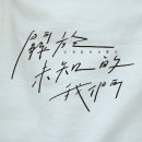 홍쉬안