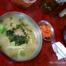 유명손칼국수 이미지