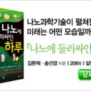 노벨자동차공업사 이미지