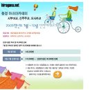 아크아카데미