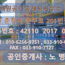 국군춘천병원 이미지