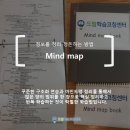 진로학습코칭센터길 이미지