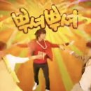 또오기식당송내