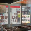 꼬치분식 이미지