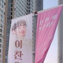 찬스타임
