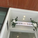 커낼워크 여름동2 이미지