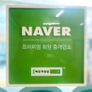 해든부동산공인중개사사무소 이미지