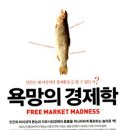 자유시장 이미지