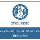 서재한의원 이미지