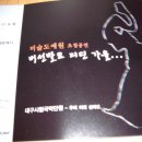 비슬도예원 이미지