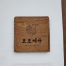 NR-31[새마을로]-하-156 | 제주 한경면 카페, '코코메아'에서 4만원 쓰고 온 후기