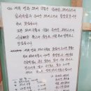야리돼지국밥 이미지