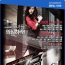 [CGV멤버십시사회]"7급공무원"-4/15(수) CGV첨단(상영1시간전부터 선착순 배부) 이미지