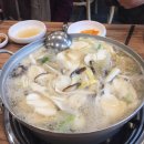 유주희손만두국 이미지