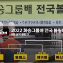 삼성볼링 이미지